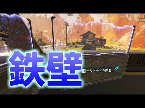 【APEX】ランパートの増幅壁で簡易城壁作れるの強い【Vtuber】