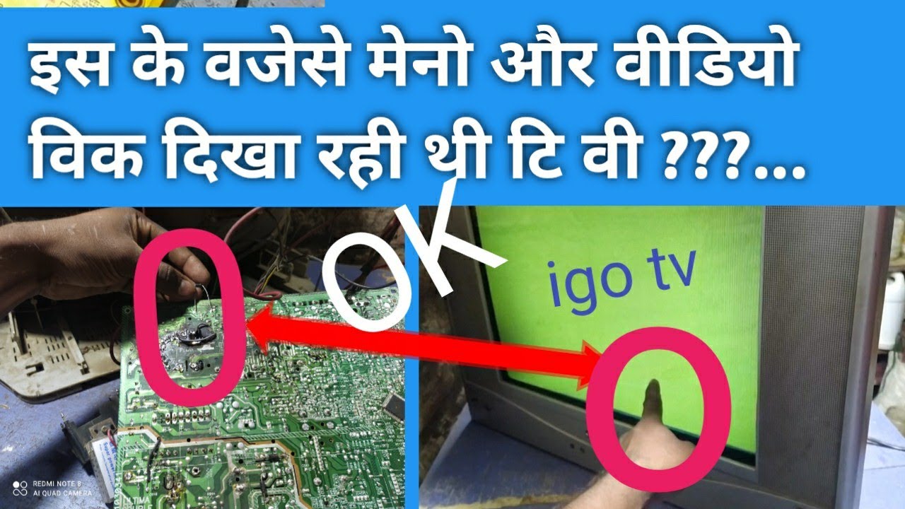 CRT TV igo TV repairing picture quality week picture quality