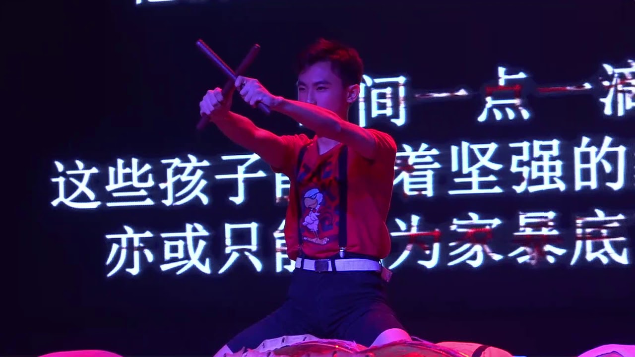 2019年感恩之夜 二十四节令鼓