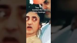 Hey You- Gardish Mei Jab Jaam Ayeinge