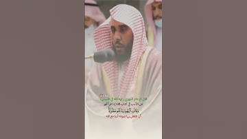 التأدب مع اللّٰه #القرآن_الكريم #التأدب_مع_اللّٰه #تلاوة #قاری