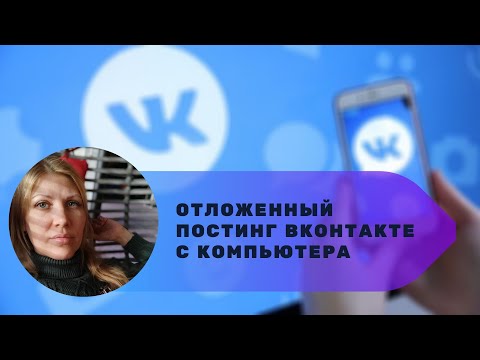 Video: Jinsi Ya Kuona Marafiki Waliofichwa Kwenye Vkontakte