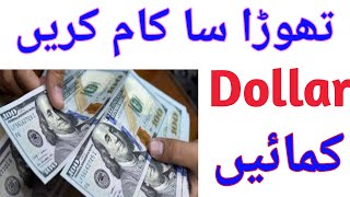 How To Earn On Kiki, How To Withdraw on kiki App, Real earning App 2020, Real Way to earn in urdu.