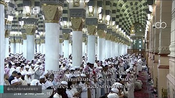 تلاوة مميزة لصلاة التراويح للشيخ خالد المهنا ليلة 17 رمضان 1440[ المؤمنون -النور 20