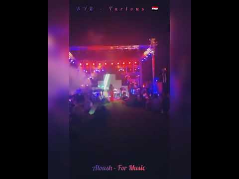 ريم السواس لا لا ما تدري حفلة سوريا طرطوس