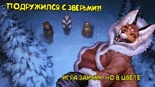 Очень Атмосферная Серия ► Tiny Bunny (Зайчик) #8 Прохождение