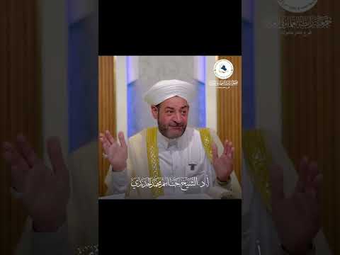 يا إمام لماذا جوابك عند الفتيا مختلف عما في مؤلفاتك دورة رسم المفتي الشيخ الدكتور جاسم الحديدي