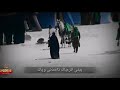 يبني اترجاك تاخذني وياك جديد محمد باقر الخاقاني اشتركو بالقناة 