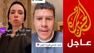 ردة فعل الشباب الجزائري و المصري بعد حصول فلسطين علي العضوية الكاملة في الأمم المتحدة ❌🔴