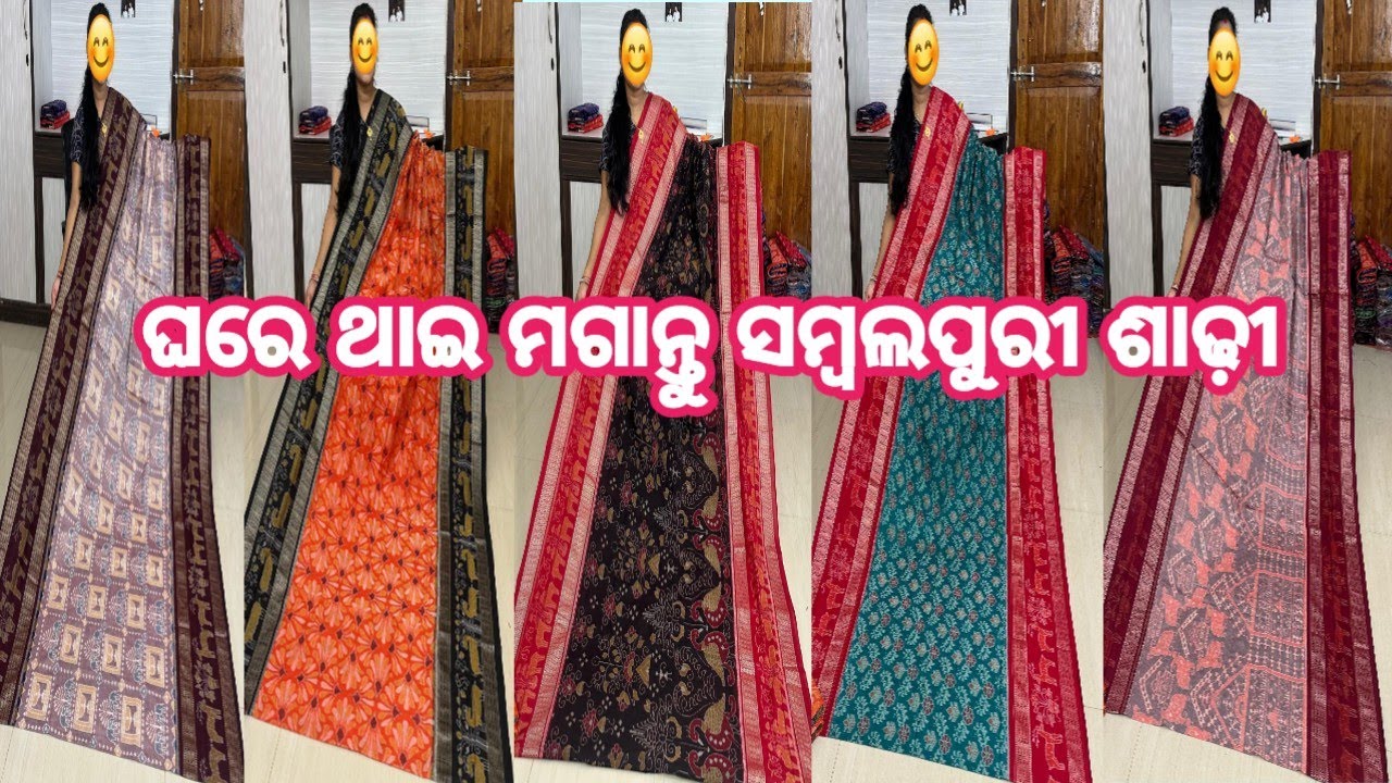 Sambalpuri Saree With Price avl in 
