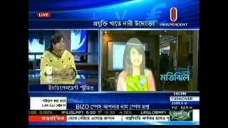 Zeenat Farzana, CEO of TechnoMagic in Independent TV Talkshow