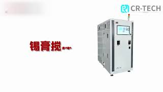 Intelligent Solder Paster Storage Cabinet