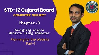 STD 12 Computer |Gujarat Board |Full Chapter Explanation| GSEB2025| Designing Website using Kompozer