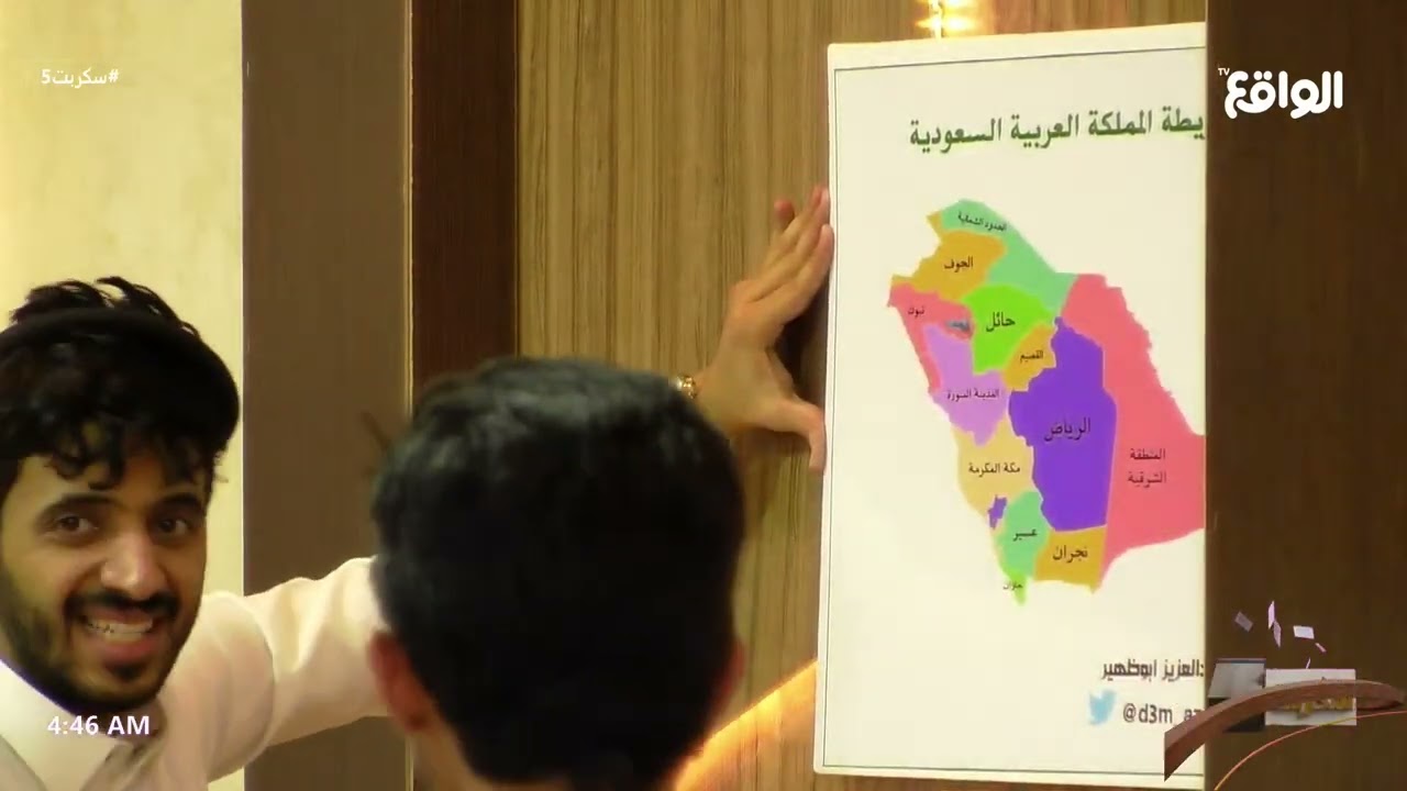 لعبة المناطق | عبدالعزيز ابوظهير #سكربت5