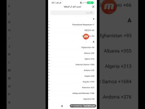 شرح كوي كيف دخل من خلال رقمك شرح كااامل ومفصل ❤❤❤❤