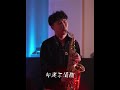 Amei Zhang's Emotional Ocean Cry - Heart-Wrenching Performance