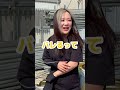 入ってへん😳‼️