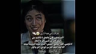 محَلو الفِيد 😿🙏🏿 #shorts #ashten #amnse #hell_university #andresmuhlach