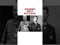 東条英機首相は高松宮さまに暗◯される直前だった　#歴史#日本史