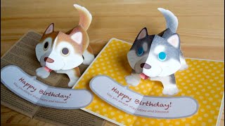 pop-up card_ Siberian Husky _（ポップアップカード_ハスキー犬