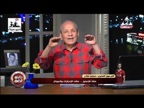 دائرة الضوء مع الاستاذ ابراهيم حجازي حلقة الاثنين 23 4 2018 الفقرة الاولى 