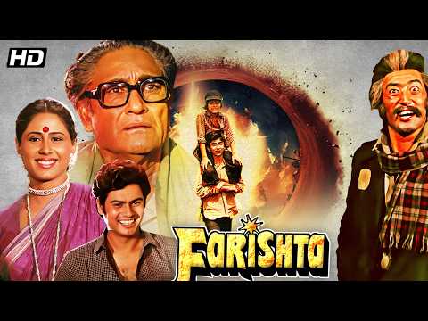 Farishta (1984) - Superhit Hindi Movie | Kanwaljeet Singh, Smita Patil, Ashok Kumar, Danny Denzongpa