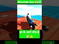 Mountain Dew डर के आगे जीत है 🤣 || #indianbikedriving3d #shorts