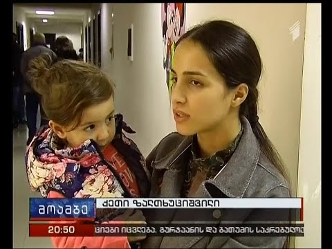 როგორ დავიცვათ თავი გრიპის ვირუსისაგან - ექიმები მოსახლეობას ვაქცინაციის გაკეთებას ურჩევენ