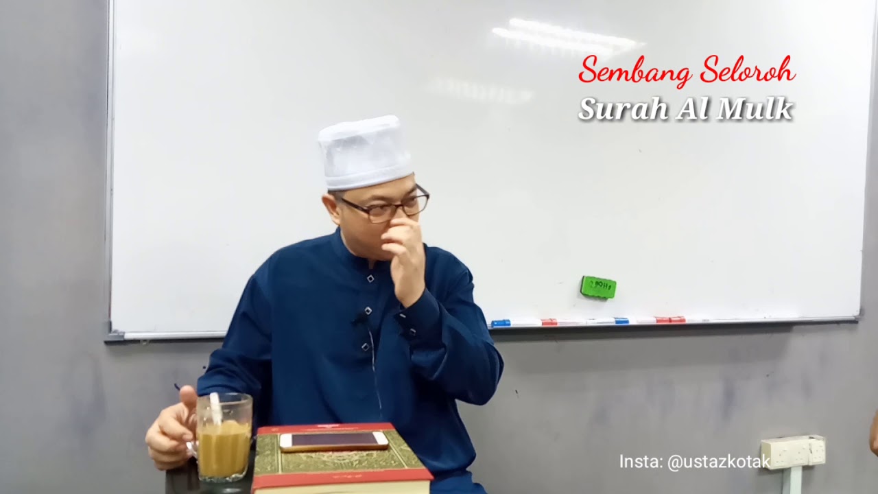 Tazkirah 1 Minit - Kelebihan Surah Al Mulk - YouTube