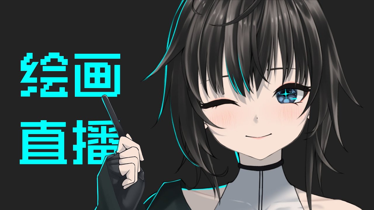 工作狂是我! / 默認 ch. | MYViki