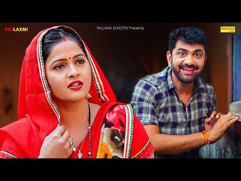 Joda Thaath Ka | जबरदस्त नोकझोंक वाला Comedy Scene | Uttar Kumar & Kavita Joshi | Rajlaxmi Sonotek