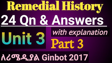 Remedial History Unit 3 Part 3|24 MCQ and Answers #remedialexam2017 #remedialtricks #remedialprogram