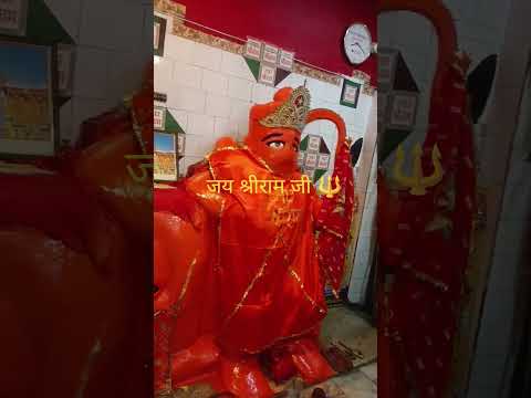 #jaishreeram #rambhajan #hanumanji #pawanputrahanuman #ramayan #sitaram #jaijaibajrangbali #ram 🔱🚩🙏🙏