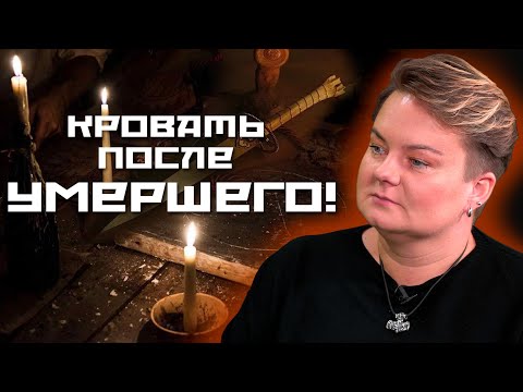 Видео: Можно ли снять привязку души к предмету?