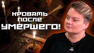 Как убрать привязку и снять приворот? Мощная чистка! На что способен нож?