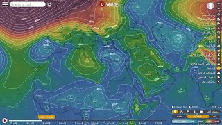 30 و31-03-2020 توقعات الطقس . screenshot 5