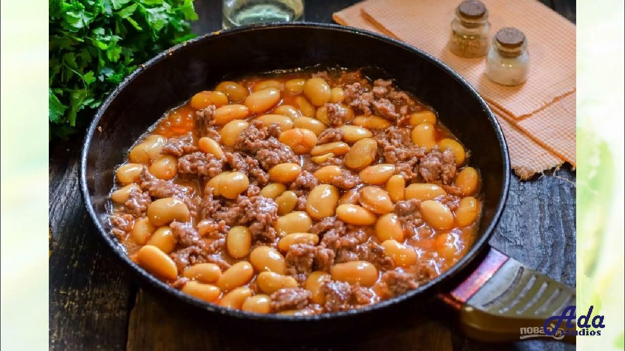 бобовые в соусе технология приготовления. томатное лобио. фасоль в томатном соусе. приготовление фасоли в соусе. фасоль в соусе.