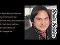 Khalil Haider Ghazal Collection