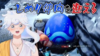 【パルワールド / Palworld】しめったキョダイタマゴみつけた興奮を貴方に #8  【白・まろやか】