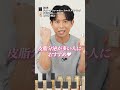 今年の春に絶対買うべきファンデはこの2つ！おすすめリキッドファンデーション🤍小田切ヒロ厳選ベースメイクよ！