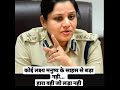 Best motivation 👌👌 video for UPSC students
