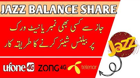 How To Share Balance Jazz To Other Network || Jazz Balance Share Code || Technical Today With Behram
