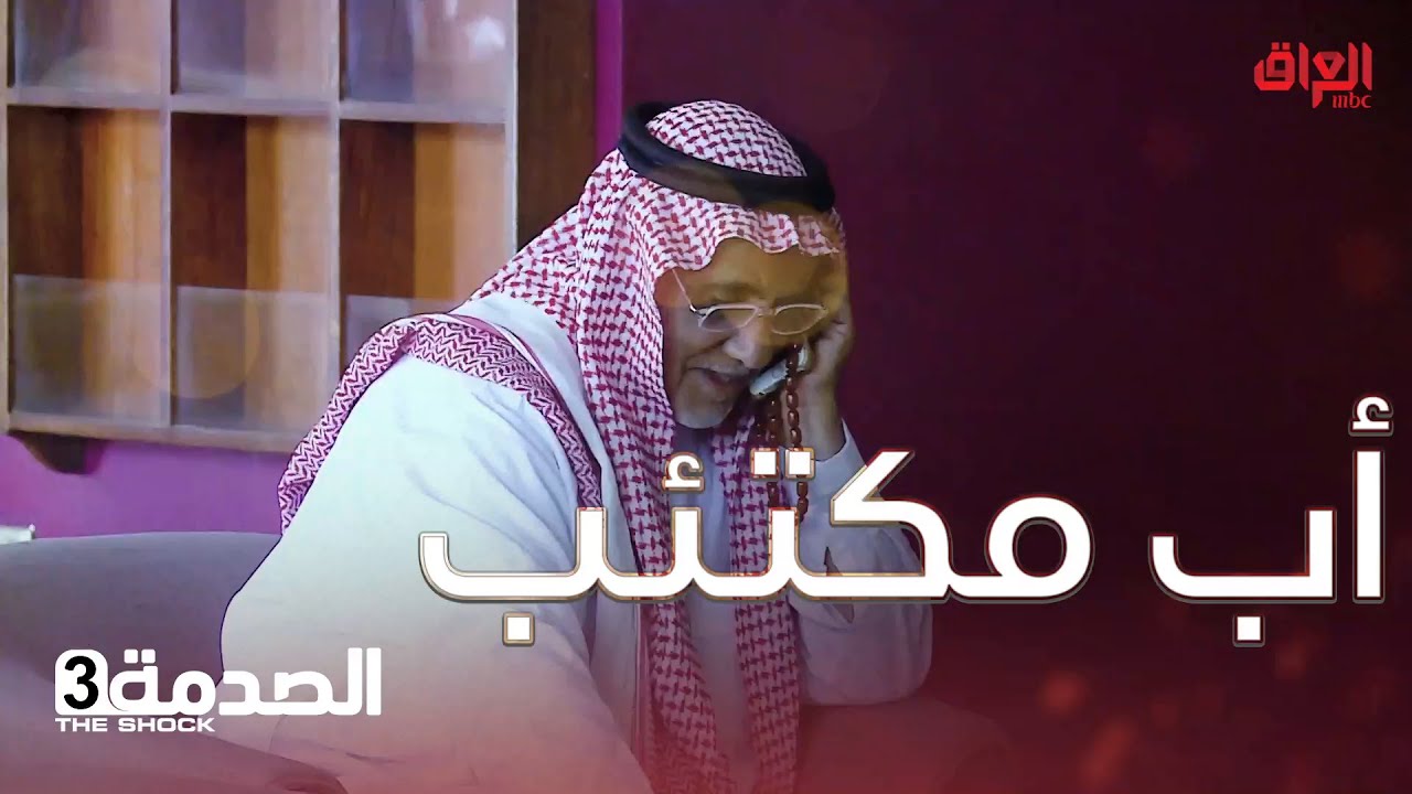 الناس تخدم بعضها من طيبة نفسهم وبس