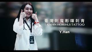 2022DH TATTOO SUPPLY in Tattoo Ark Expo高雄刺客方舟_人物篇