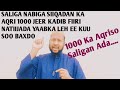 UGU SALI NABIGA SIIQADAN 1000 JEER XAAJADAADA OO DHAN WEY KUU GUDMEE IDANKA ALLE WAANA XAQIIQO