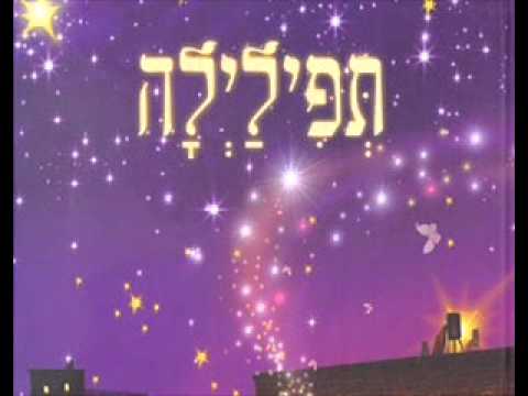 תפילילה ארקדי דוכין ומארינה מקסימיליאן בלומין 