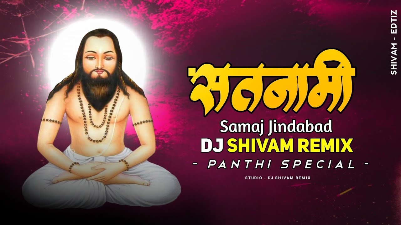 Satnami Samaj Jindabad  Panthi Geet  Shashi Rangila  Dj Song  Dance Mix  DJ SHIVAM REMIX 2K23