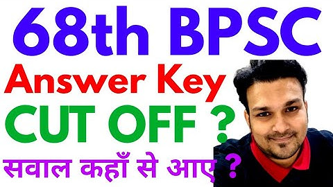 68th bpsc answer key CUT OFF analysis 68 solution solved question paper set a b c d previous year