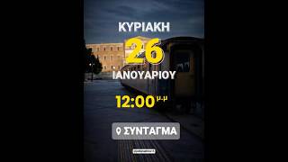🚆"ΔΕΝ ΕΧΩ ΟΞΥΓΟΝΟ"