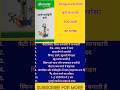 आरोग्यवर्धिनी बटी के फायदे || #hamdard #bawaseer #piles #trending #shorts #trending #unani #viral